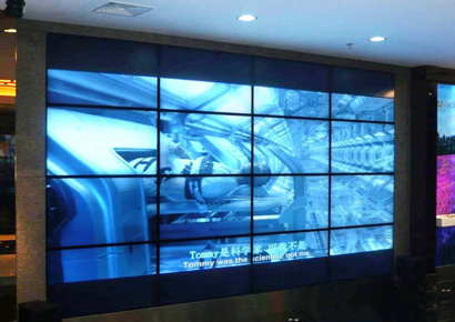 公司始終致力于大屏幕拼接圖